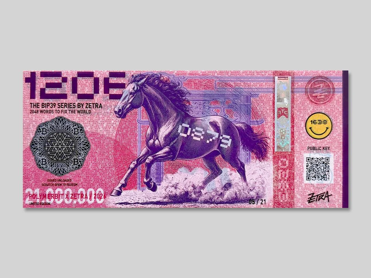 1206/NOTE (HK)