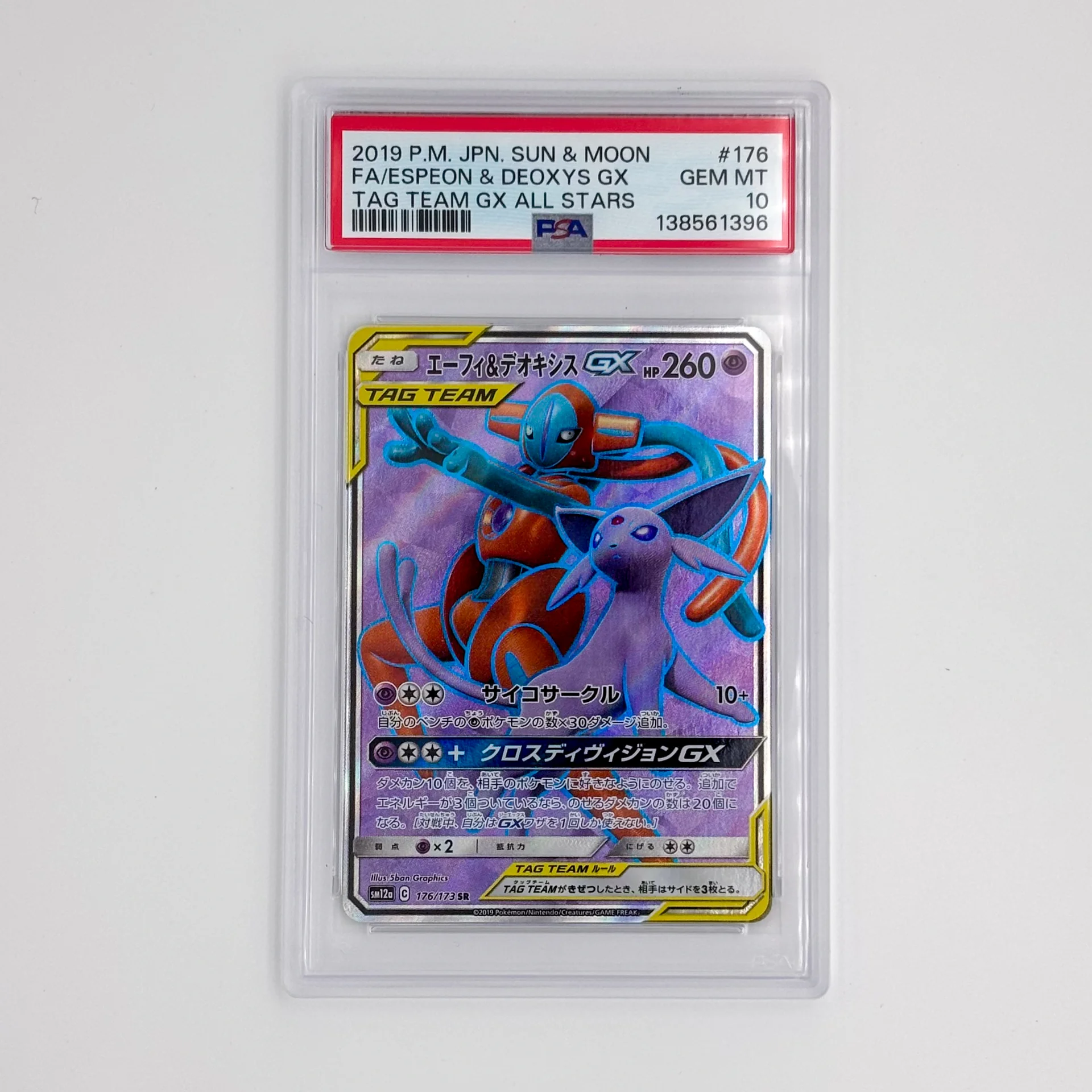 Espeon & Deoxys GX · PSA 10 Gem Mint graded slab