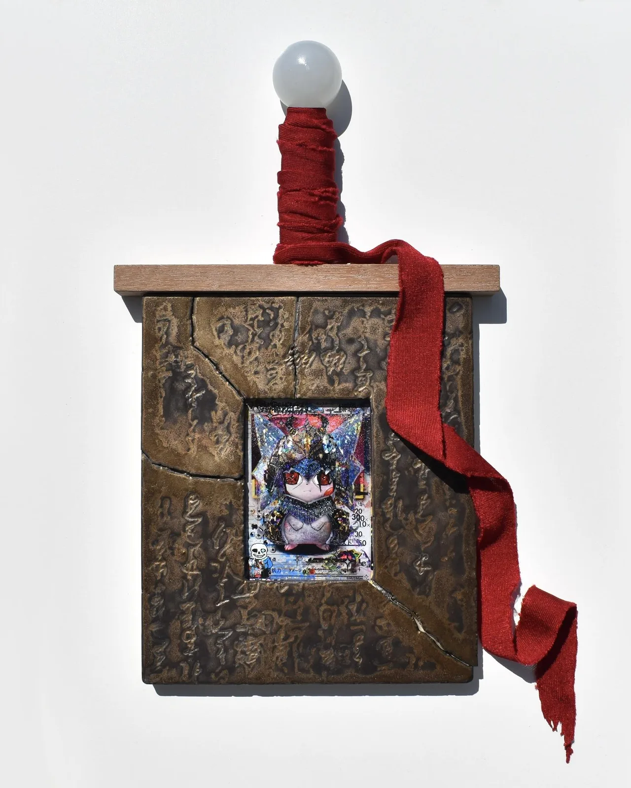Poncho Drifella - Sword Frame card